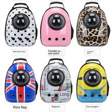 Cat Carrier Bag Breathable Transparent Puppy Cat Backpack Cats Box Cage Small Dog Pet Travel Carrier Handbag Space Capsule 2024 - buy cheap