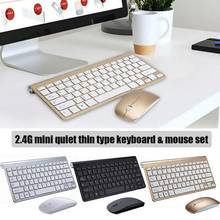 2,4G тонкая беспроводная клавиатура и мышь, водонепроницаемая для Mac, Apple, ПК 2024 - купить недорого
