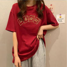 Camisetas con estampado de caracteres chinos para mujer, blusas de manga corta con cuello redondo para mujer, camisetas de alta calidad 2024 - compra barato