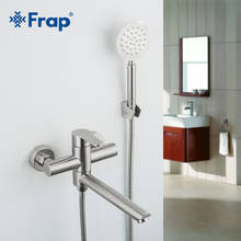 FRAP нержавеющий смеситель для ванной с душем F32801 2024 - купить недорого