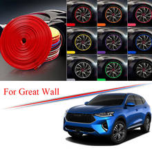 Llanta de tapacubos de coche para Great Wall Haval F7 F7X H7 H9, 9 colores, anillo Protector de borde, Protector de parachoques, 8M 2024 - compra barato