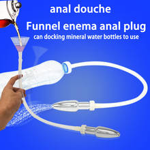 Plug anal anal para mulheres e homens, plug anal de metal com funil e cabeça macia para chuveiro anal 2024 - compre barato