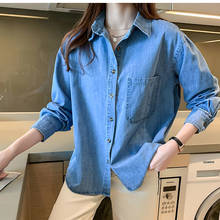 Блузка женская джинсовая, свободная повседневная рубашка в стиле ретро, жакет с длинным рукавом 2024 - купить недорого