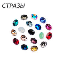 CTPA3bI Super Colorful Without Claw Rhinestones Oval Glass Crystal Meterial Beads Stones For Dance Dress Gym Suit Decoration 2024 - buy cheap