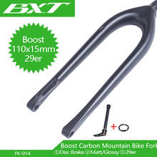 BXT-horquilla de carbono para bicicleta de montaña 29er, freno de disco, para bicicleta de montaña, cónica, 110x15mm, eje pasante 2024 - compra barato