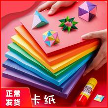 50 A4 sheets Color diy paper thick colorfule children school use paper 2024 - buy cheap
