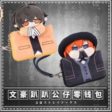 Anime Bungo Stray Dogs Osamu Dazai Nakahara Chuya Cosplay Cute Cartoon Plush Doll Bag Coin Purse Toy Kawaii Card Wallet Gifts 2024 - buy cheap