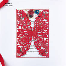 Red European Wedding Invitation Creative Vertical Laser Cut Butterfly Invitation Card DIY Birthday Greeting Card Thanks Cards 2024 - buy cheap