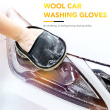 Car Wash Washing Gloves car Accessories for dacia duster mercedes w203 volvo xc60 renault megane peugeot 508 renault 2024 - buy cheap