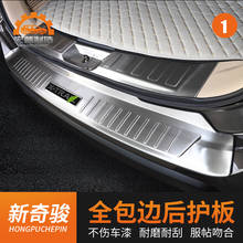 High quality stainless steel rear windowsill panel,Rear bumper Protector Sill For Nissan X-Trail X Trail  T32 2017 2018 2019 2024 - buy cheap