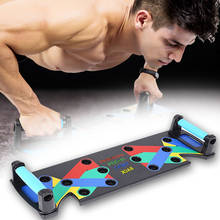 9 in 1 Push Up Rack Board Exercise at Home Body Building Comprehensive Fitness Equipment Gym Workout Training for Men Women 2024 - compre barato