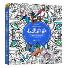 Libro para colorear para adultos, libro para aliviar el estrés con diseño abstracto de Mandala, libros para colorear para adultos: momento de meditación 2024 - compra barato