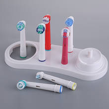 Электрический держатель для зубных щеток подставка поддержка белая Зубная щетка головка база с отверстием для зарядного устройства для Oral B 3709 3728 D18 2024 - купить недорого