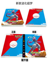 Mewtwo Pokemon Cards Album Book 240pcs Cartoon Anime Card DIY Collectors Loaded List Holder Capacity Binder Folder Toys 2024 - buy cheap