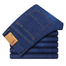 Calça jeans masculina clássica, estilo clássico para homens de primavera e verão, estilo casual, stretch, calça de marca para negócios, 2021 2024 - compre barato