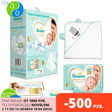 Подарочный набор: Pampers Premium Care для новорожденных, Размер 2, 4-8кг, Детское Полотенце 2024 - купить недорого