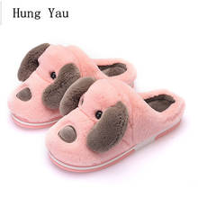 Women Slippers Flips Flops Winter Warm Cute Dog Shoes Woman Fashion Platform Sandals Slides Non-slip Flats Indoor Comfortable 2024 - buy cheap