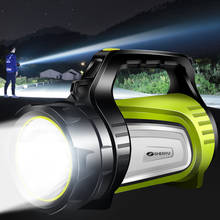 20W Torch Searchlight Multi-function Long Shots Lamp  Super Bright Outdoor Handheld Portable USB Rechargeable Flashlight 2024 - buy cheap