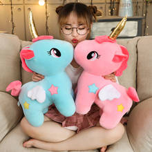 10/20cm suave Peluche de unicornio de juguete de los niños del bebé apaciguar almohada muñeca Animal de peluche de juguete regalo de cumpleaños para niños niñas 2024 - compra barato