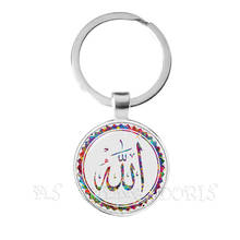 New Fashion Men Women Allah Islam Religious Muslim Keychain For Middle Esat Arab 25mm Glass Dome Cabochon Keyholder Ring Jewelry 2024 - buy cheap