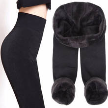 NORMOV Solid Thick Women Leggings Winter Velvet High Waist Elastic Push Up Polyester Leggin Skinny Plus Size Leggings 2024 - buy cheap