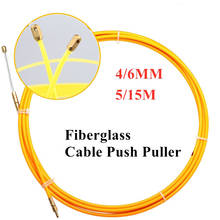 Нажимной съемник для кабеля из стекловолокна, 4/6 мм, 15 м, комплект проводов для бега, прочные настенные электрические кабельные детали для установки проводов 2024 - купить недорого
