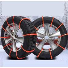 10 шт. противоскользящие цепи для автомобильных шин, цепи для снега, колеса, шины, кабель, ширина шины 175-295, инструмент для снега, дождя, зимы 2024 - купить недорого