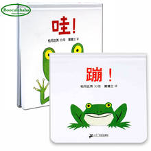 Libro cognitivo japonés de aprendizaje temprano para niños, tarjetas de aprendizaje con imagen de tapa dura para edades de 0 a 3 años (Edición China) 2024 - compra barato