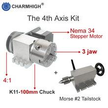 Nema 34 stepper motor (4:1)(K11-100mm) Chuck 100mm CNC 4th axis (A aixs, rotary axis) + Tailstock for cnc router 2024 - buy cheap