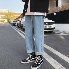 Calça jeans azul solta masculina, calça casual coreana fashions harém masculina, calças pretas de cintura alta de tamanho grande, 2020 2024 - compre barato