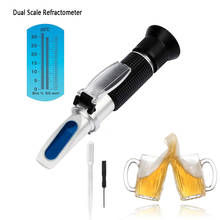 Handheld Beer Refractometer Brix Refractometer Dual Scale Automatic Temperature Compensation 0-32%  Specific Gravity Hydrometer 2024 - buy cheap