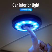 LED Car Interior Reading Light Auto USB Charging Roof Magnet Auto Day Light Trunk Square Dome Vehicle Indoor Ceiling Lamp 2024 - buy cheap