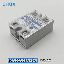 CHUX Solid State Relay 10A 20A 25A 40A DC to AC 240v 480V 24VAC White Fotek Shell Single Phase SSR Relays 2024 - buy cheap