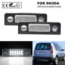 2PCS LED License Plate Light Car Accessories Number Lamps Plate Light Exterior For Skoda Octavia 2004-2013 Roomster 2006-2013 2024 - buy cheap