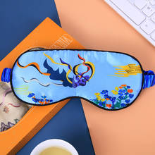 Eyes Mask Chinese Style Classic Silk Sleeping Mask Soft Breathable Blindfold Headband Eyepatch Night Mask 2024 - buy cheap