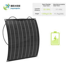 Painel solar flexível mais eficiente, 50w, etfe, laminado, flexível, célula solar mono, 12v, carregador solar feito na china 2024 - compre barato