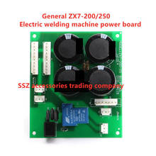 General ZX7-200/250 inverter DC welding machine power supply board bottom 220V circuit board lower board 2024 - buy cheap