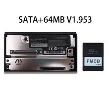 HOT-подходит для PS2 игровой консоли Sata сетевой адаптер V1.953 FMCB карта памяти M5TD 2024 - купить недорого