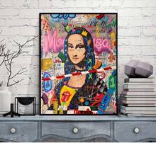 HD печати модульные уличные изображение граффити Классический Холст Картина Мона плакат лисы домашний Декор стены искусства рамок для Гостиная 2024 - купить недорого