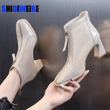 Women's Spring Summer Shoes Ladies Mesh Patent Leather Fashion Boots Female High Heels Round Toe Ankle Women Boots Shoes AC885 2024 - buy cheap