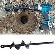 Garden Auger Spiral Drill Digging Holes Drill Bit Tool Farm Planting Electric Drill Ground Bit Irrigating Planting 2024 - buy cheap