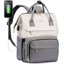 Рюкзак для ноутбука 15,6 дюйма, с USB-портом для зарядки, женская сумка, школьная сумка для мужчин, водонепроницаемый дорожный рюкзак с защитой от кражи, новинка 2024 - купить недорого