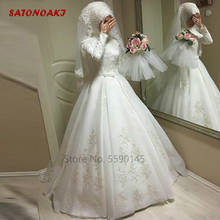 Modern Muslim Wedding Dress Ball Gown High Neck Long Sleeves Bow Sash Lace Applique India Bridal Vestido De Novia Mariage Online 2024 - buy cheap