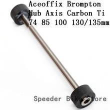 ACEOFFIX-eje de carbono para bicicleta, pieza ultraligera para bici plegable Brompton, liberación rápida, 74, 85, 100, 130/135mm 2024 - compra barato