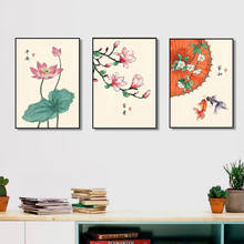 Pintura en lienzo de estilo chino para decoración del hogar, póster de estilo Retro, loto, Magnolia, plantas, flor, Pez Dorado, arte de pared, impresión 2024 - compra barato