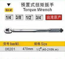 BESTIR taiwan original CRV steel 1/2"(40-210N.m) Pre-mounted torque wrench automobile repair tools NO.06201 freeship 2024 - buy cheap