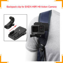 EKEN H9R H9 Camera Backpack Holder Mount Clip Stand bracket Adapter Stabilizer For H5S Handheld Aerial gimbal Camera Accessories 2024 - buy cheap