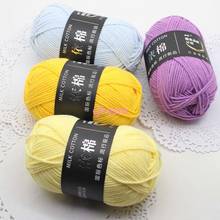 Knitted 50g milk Cotton Yarn 4 Ply New Chunky Natural Thread Silk Baby Wholesale Crochet Velvet DIY Knitting Sweater 1PC Wool 2024 - buy cheap