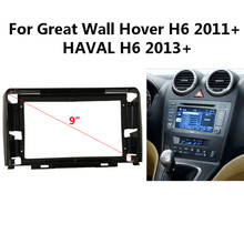 Panel de Radio de coche de 9 pulgadas para Great Wall Hover/HAVAL H6, Panel estéreo para salpicadero, montaje de bisel, placa frontal, soporte de consola central 2024 - compra barato