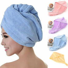 Мягкая шапочка для душа из микрофибры, банное полотенце для волос, быстросохнущее дамское банное полотенце, шапка для мужчин и женщин, тюрбан, повязка на голову, инструменты для купания 2024 - купить недорого